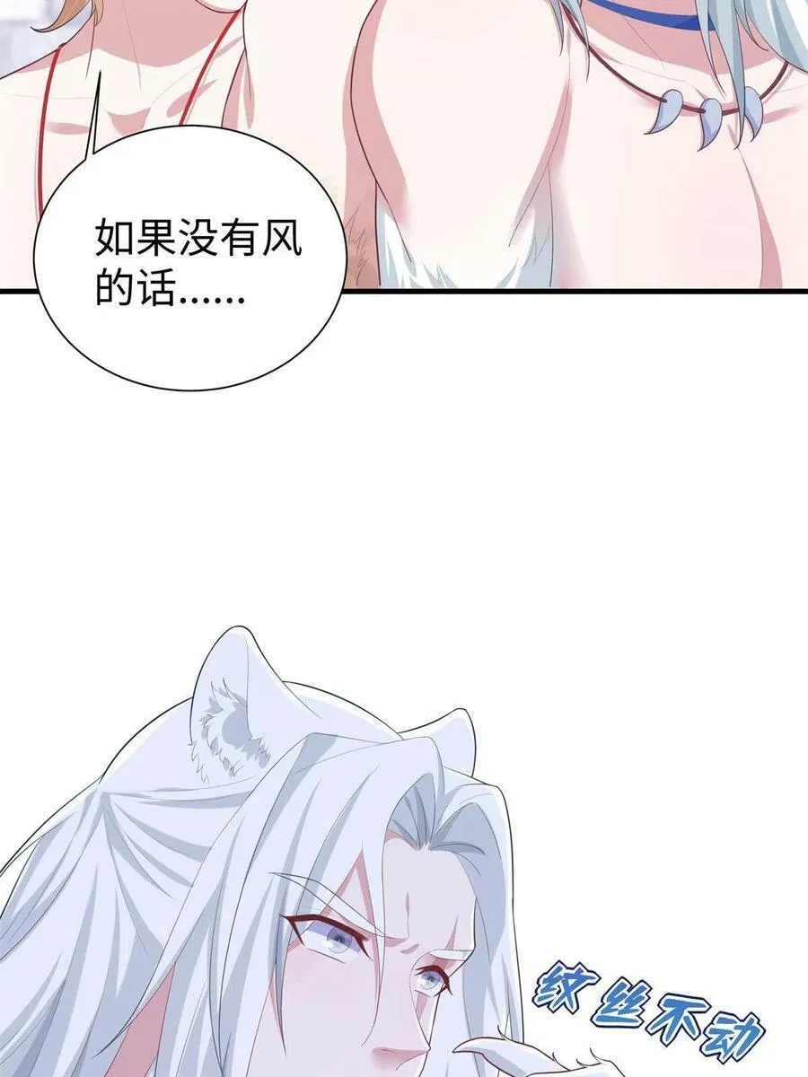427 第50页