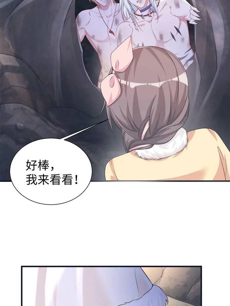 427 第57页