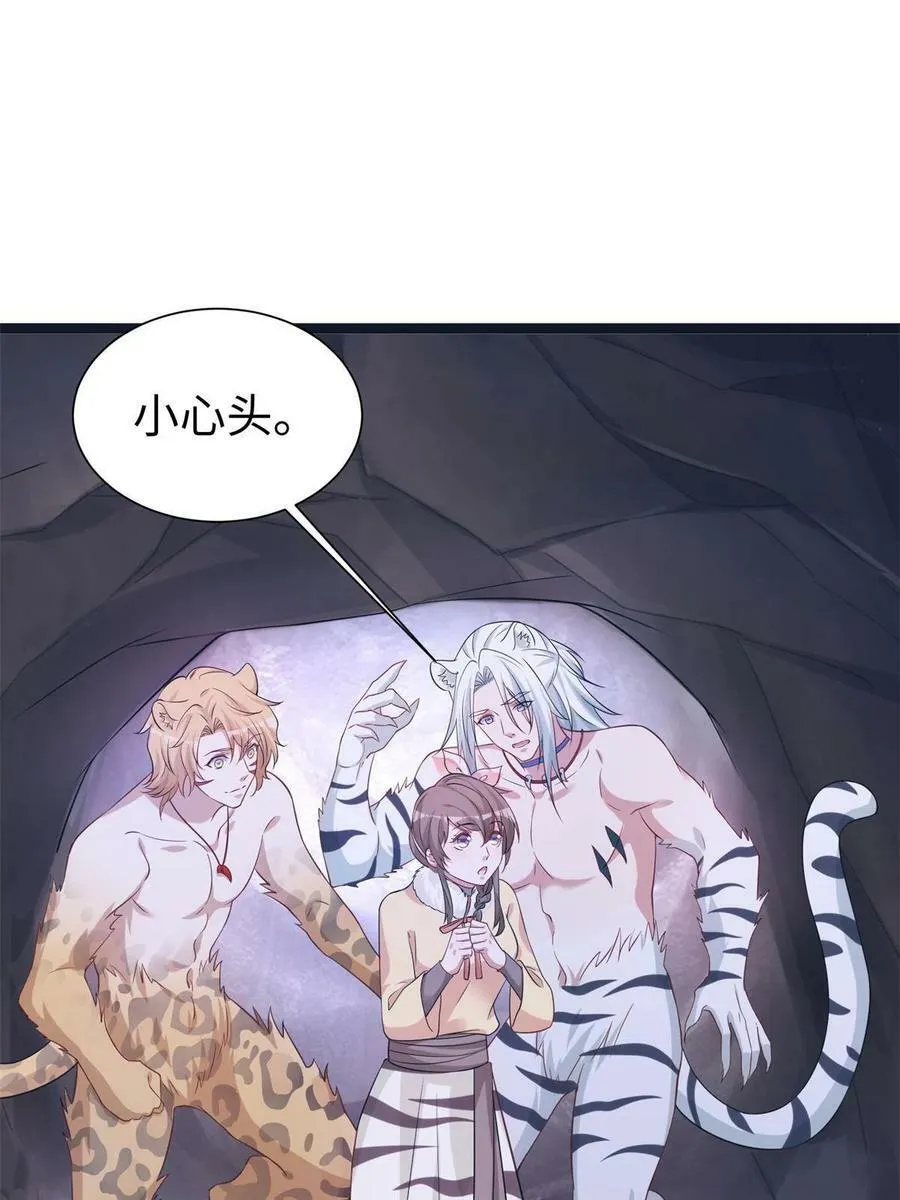 427 第59页
