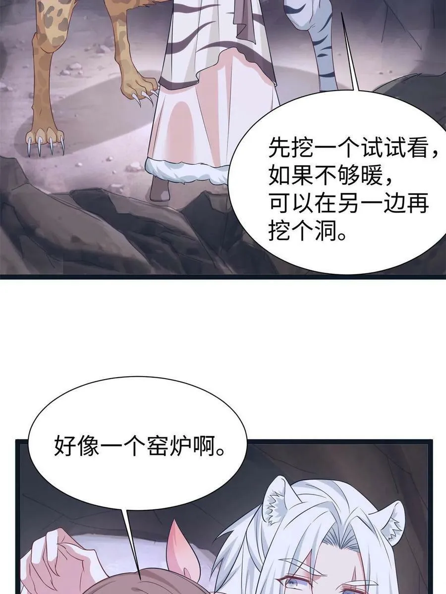 427 第60页