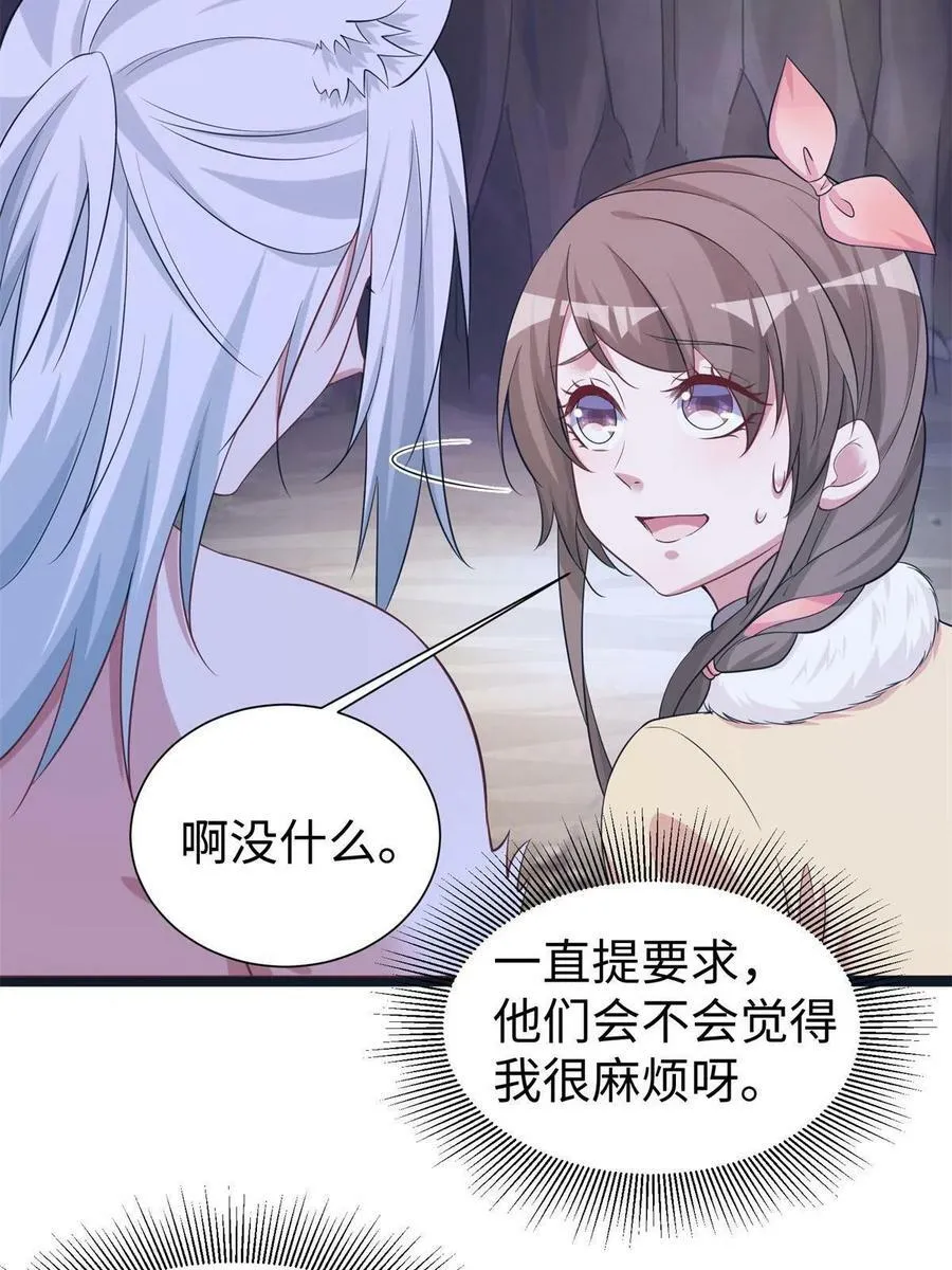 427 第62页