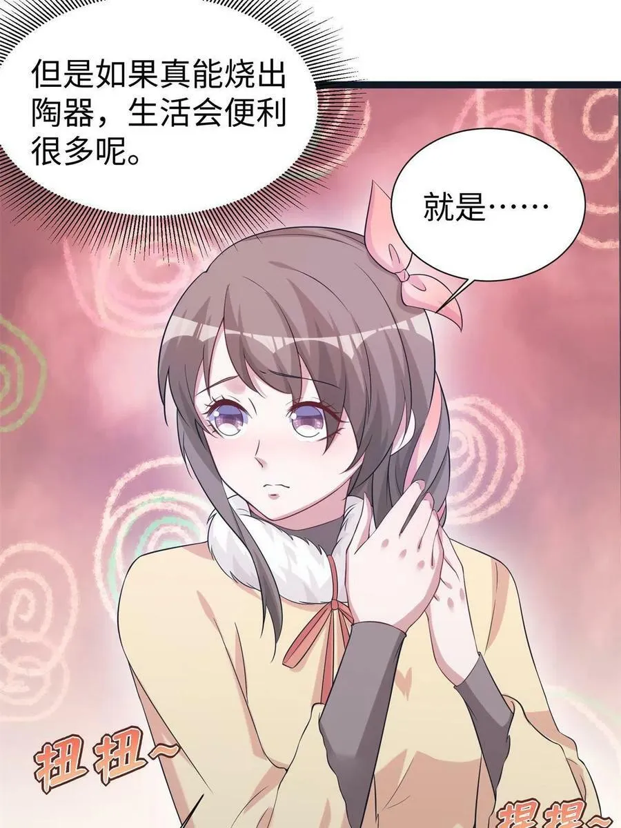 427 第63页
