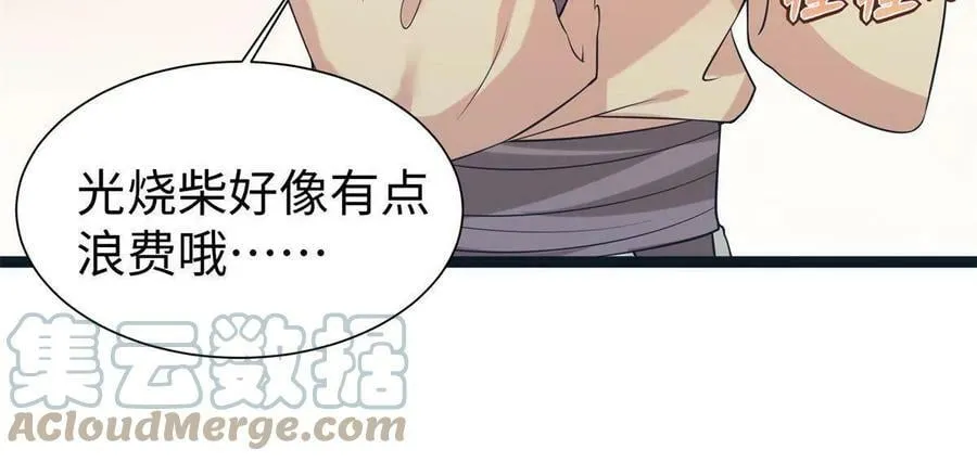 427 第64页