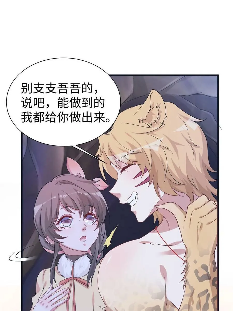 427 第65页