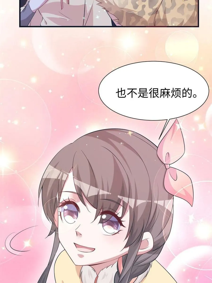 427 第66页