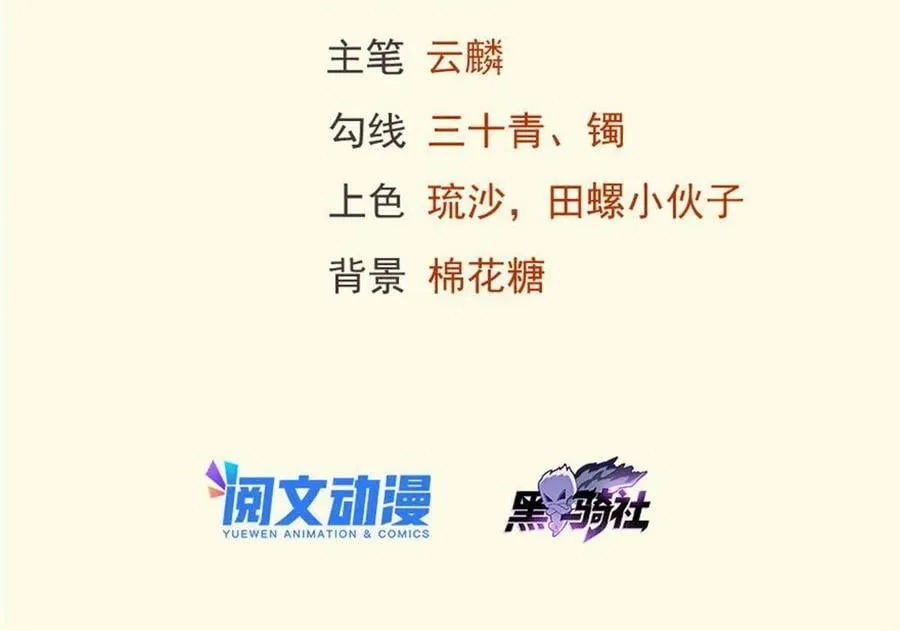 426 第2页