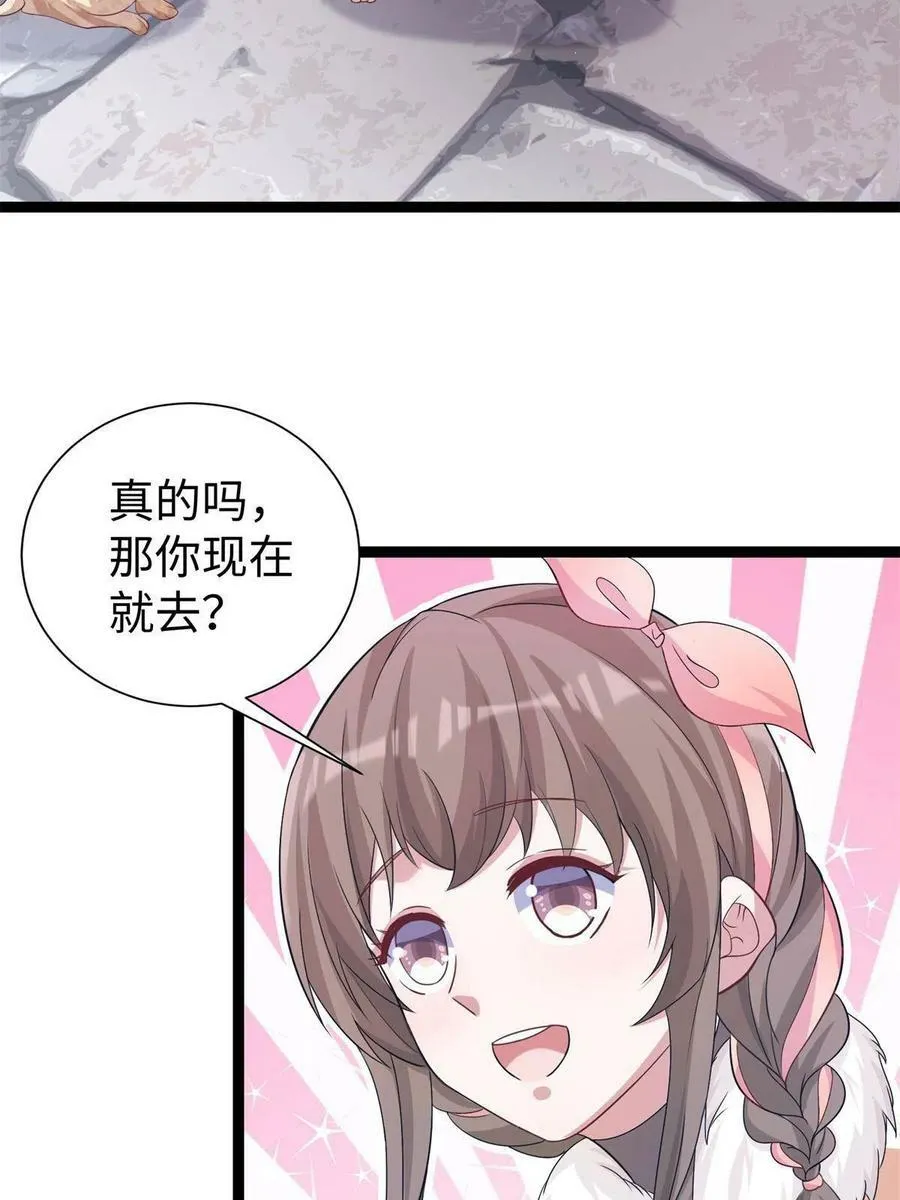 426 第5页