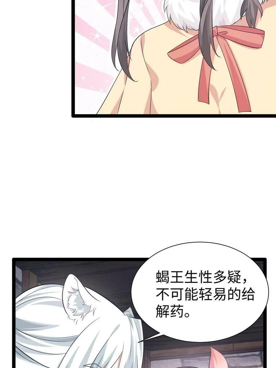 426 第6页