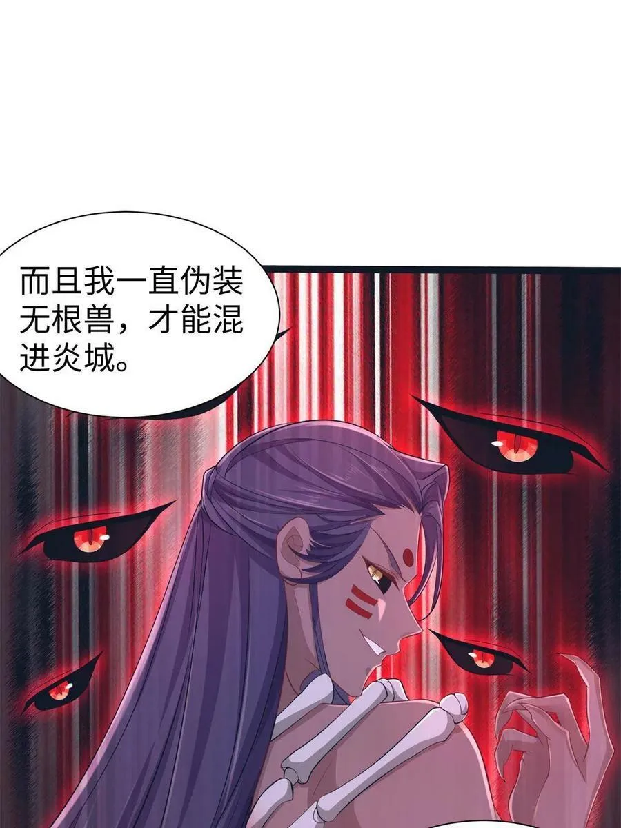426 第8页