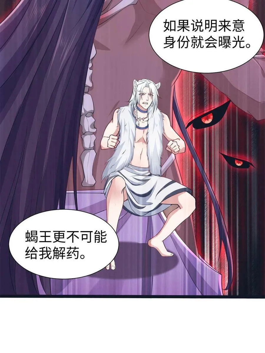 426 第9页