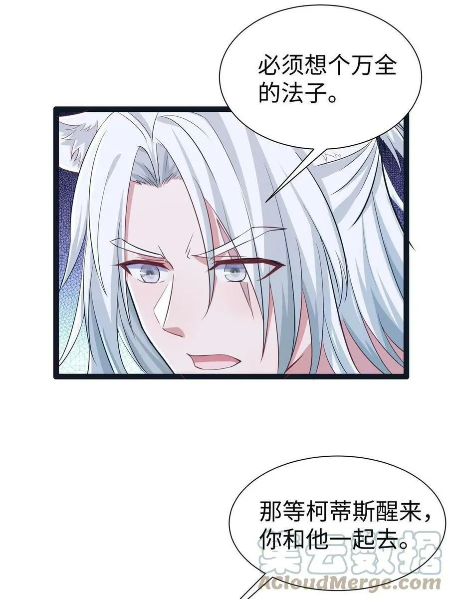 426 第10页