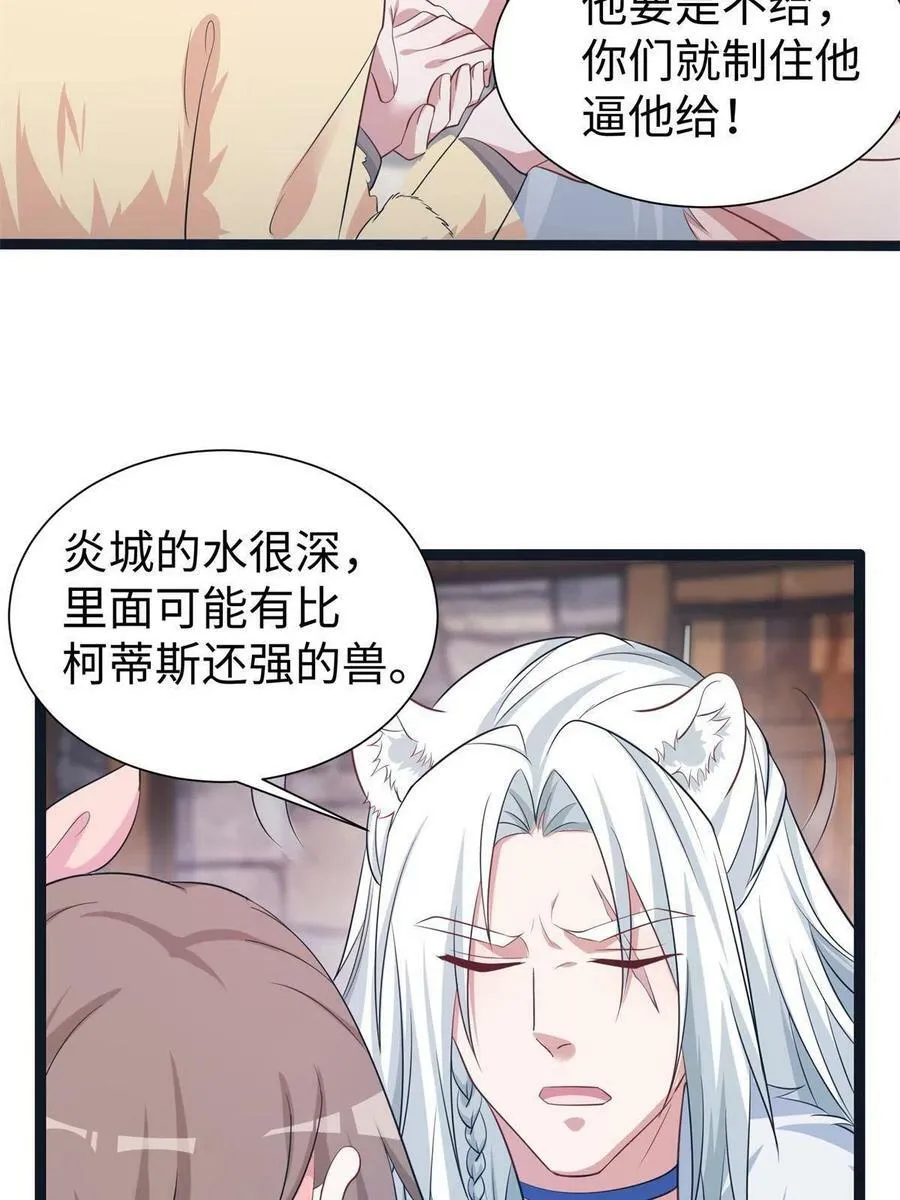 426 第12页