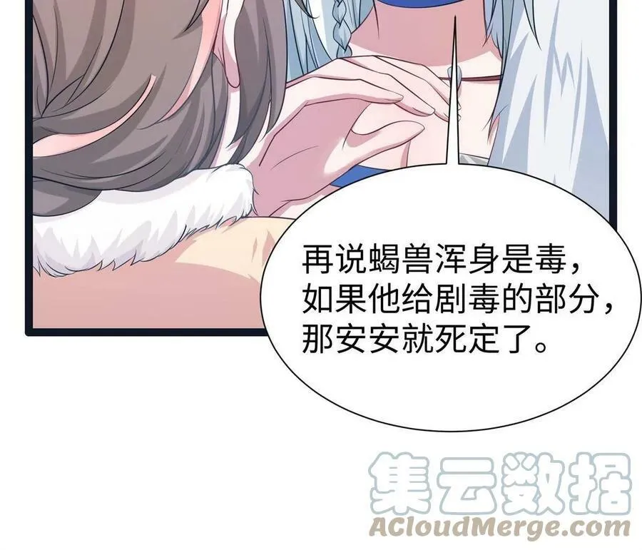 426 第13页