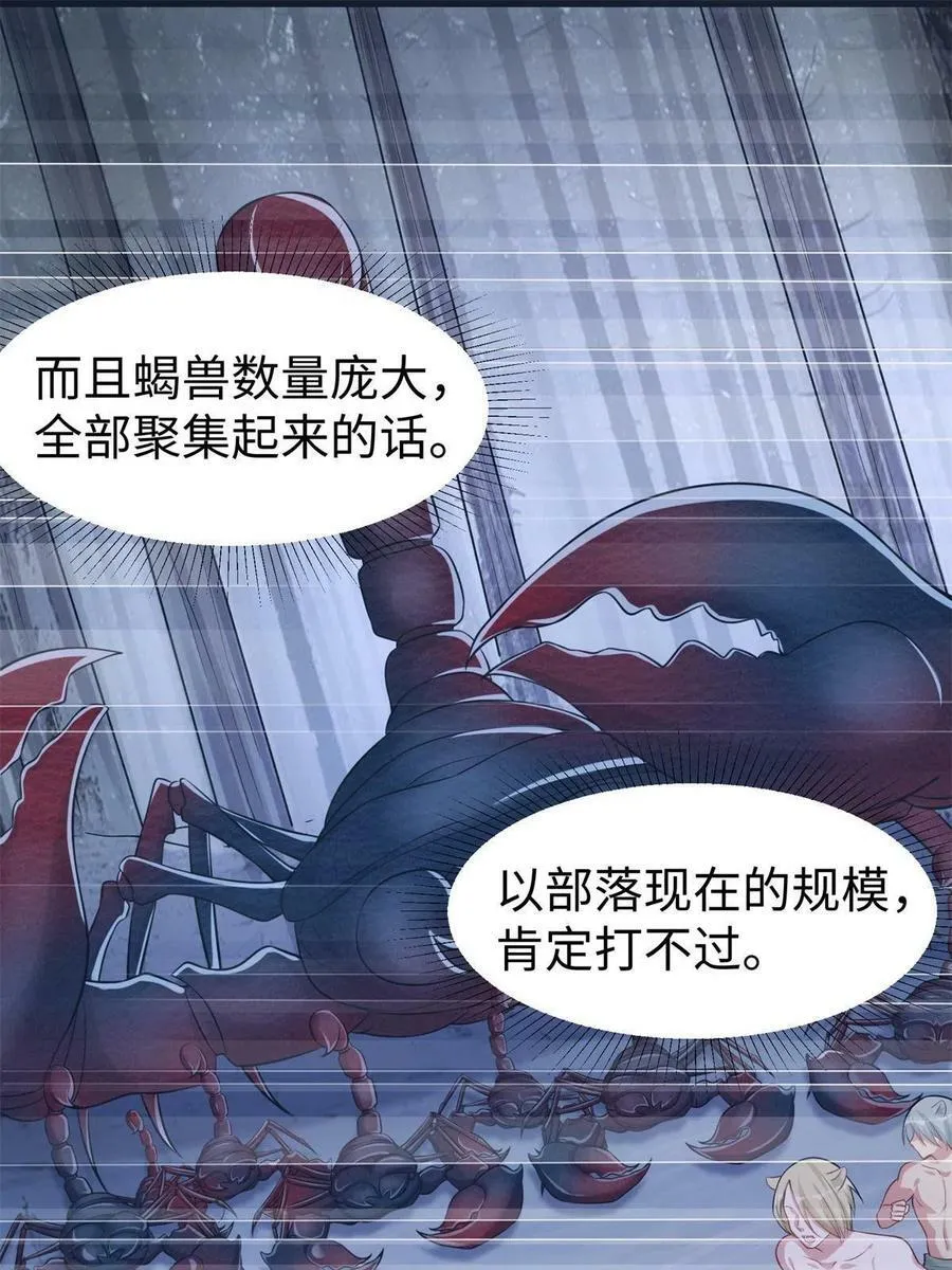 426 第14页