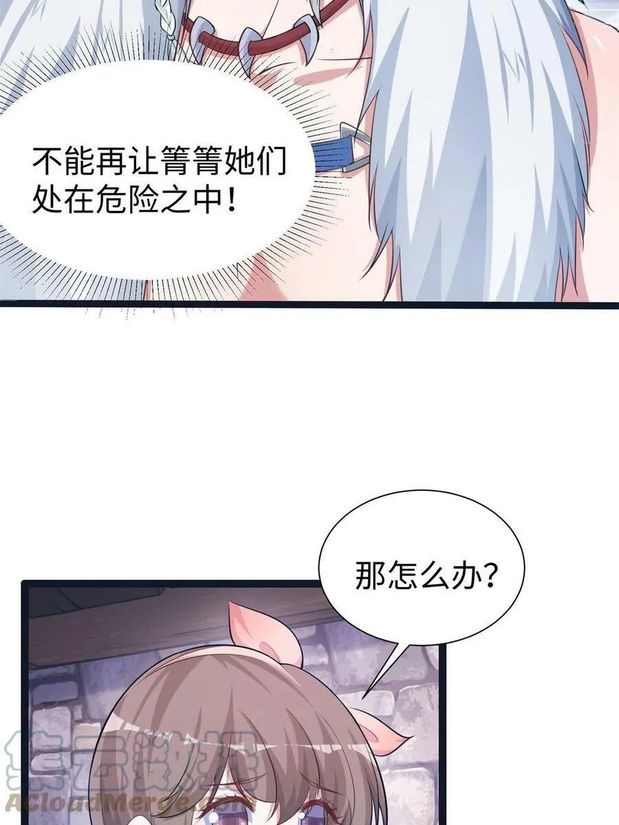 426 第16页