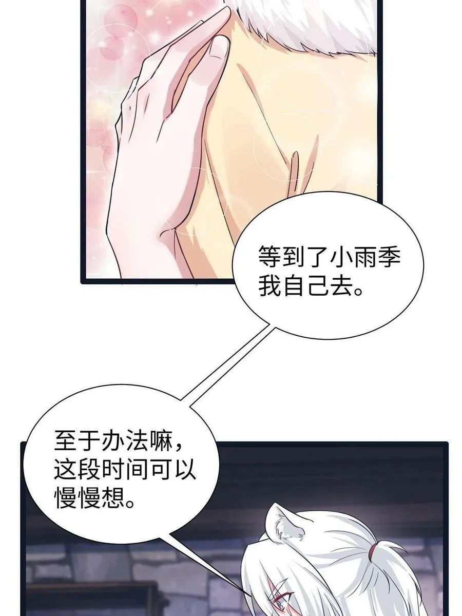 426 第18页