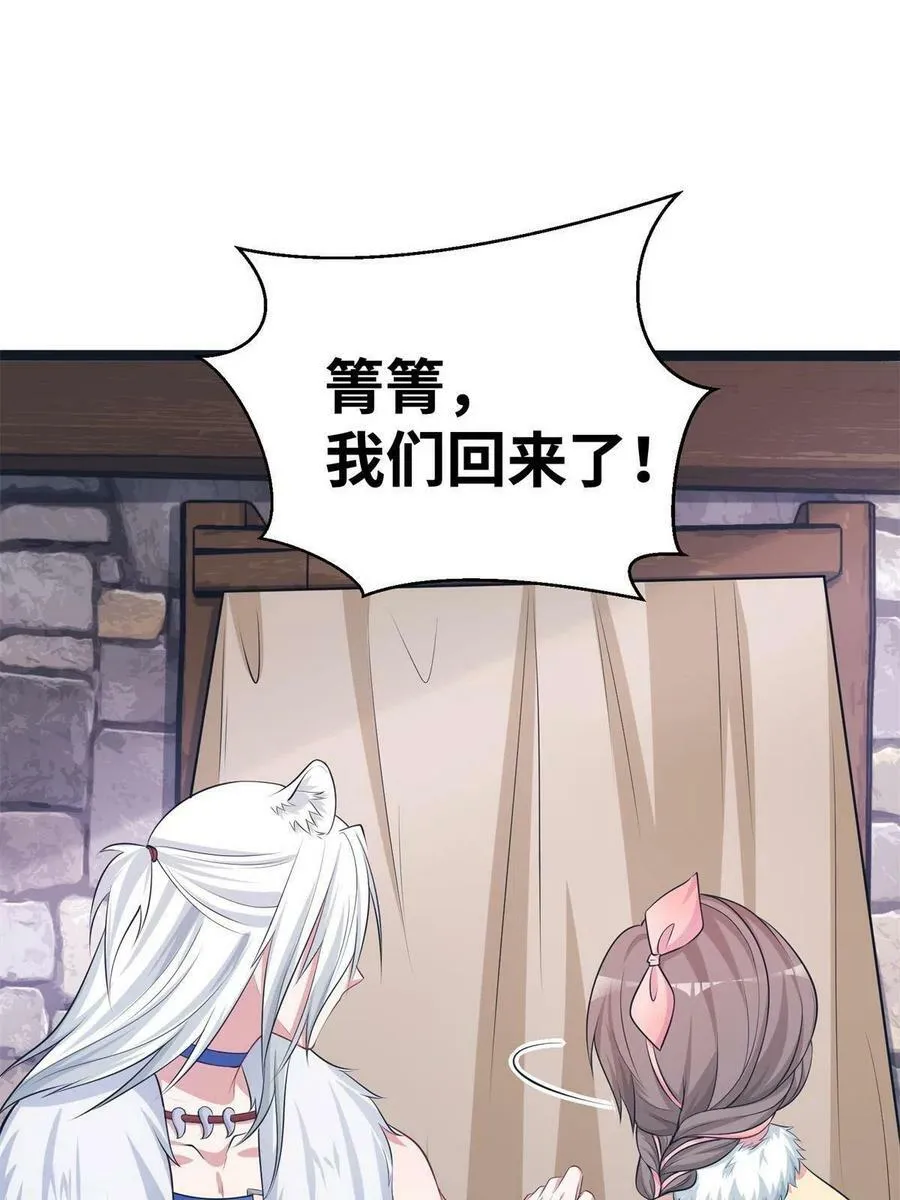 426 第20页