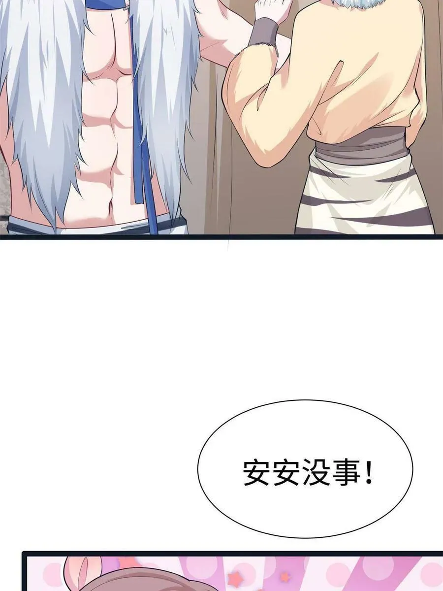 426 第21页
