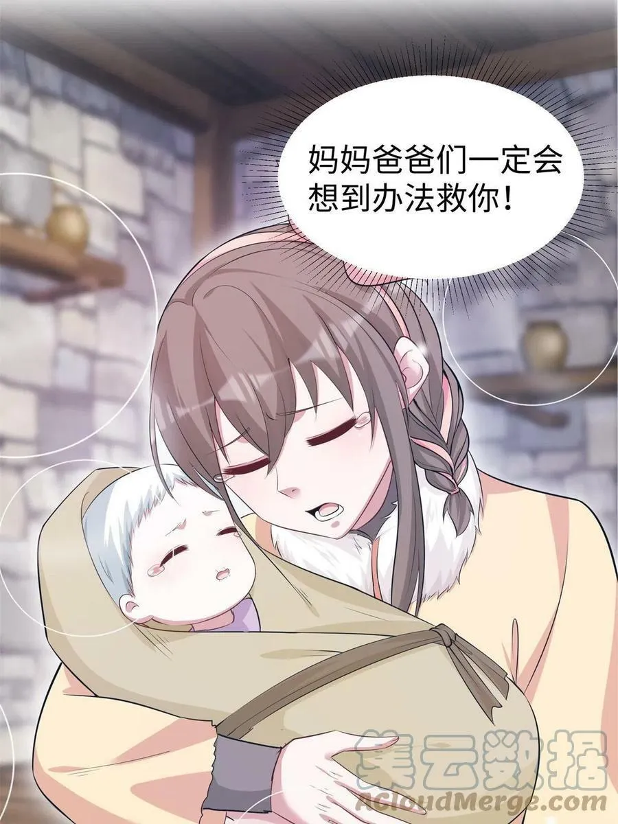 426 第28页