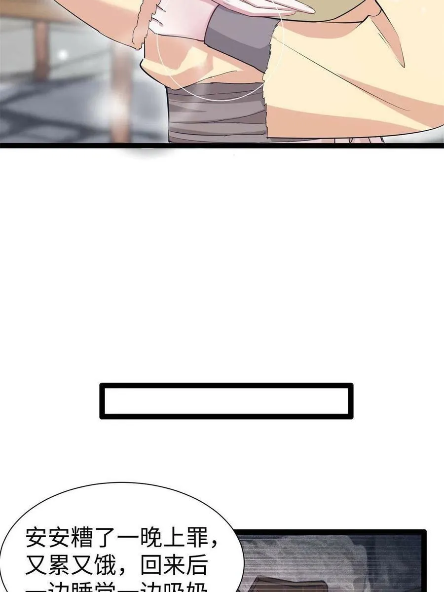 426 第29页
