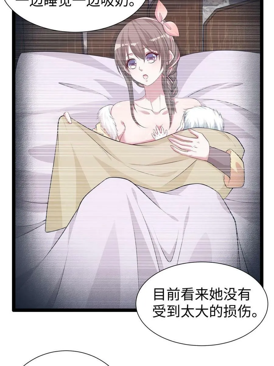 426 第30页