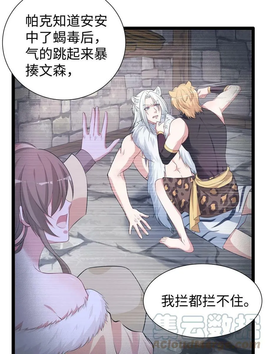 426 第31页
