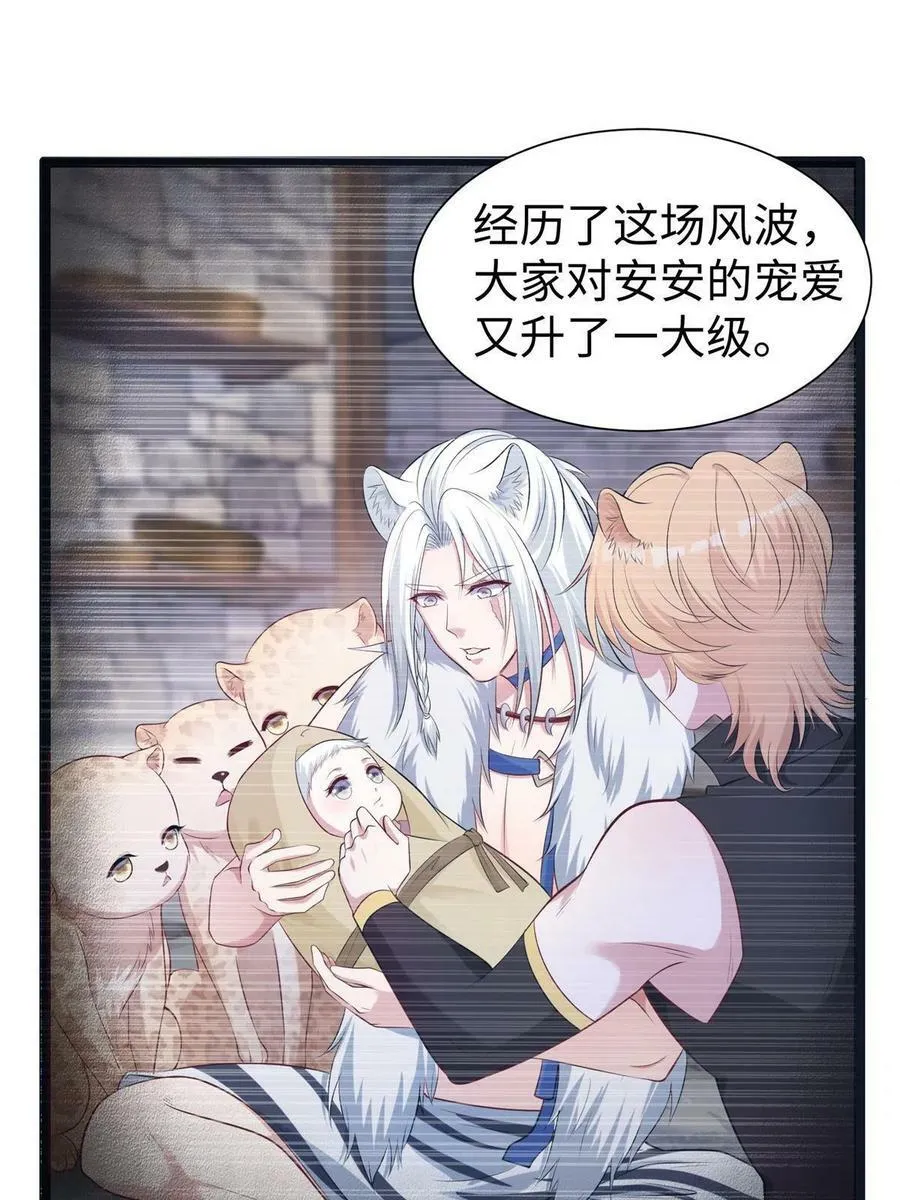 426 第33页