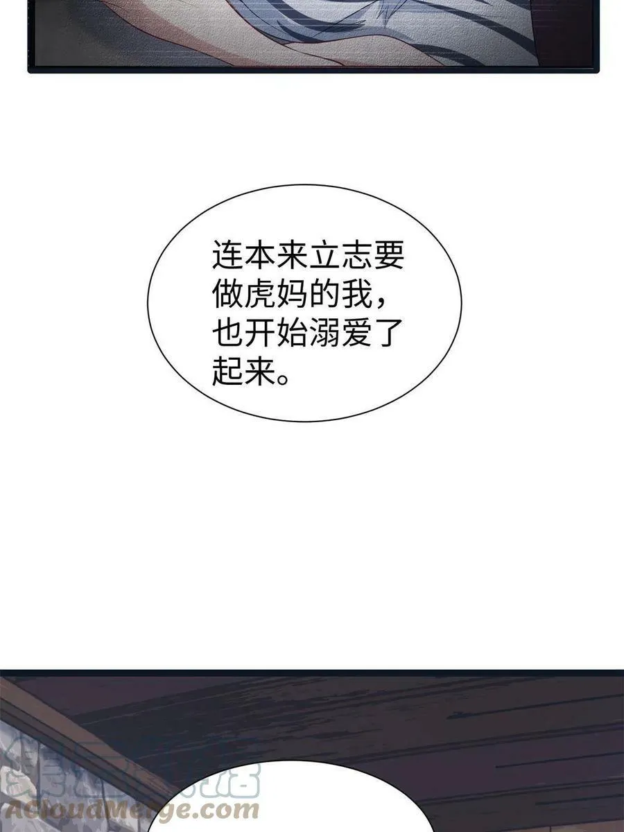 426 第34页