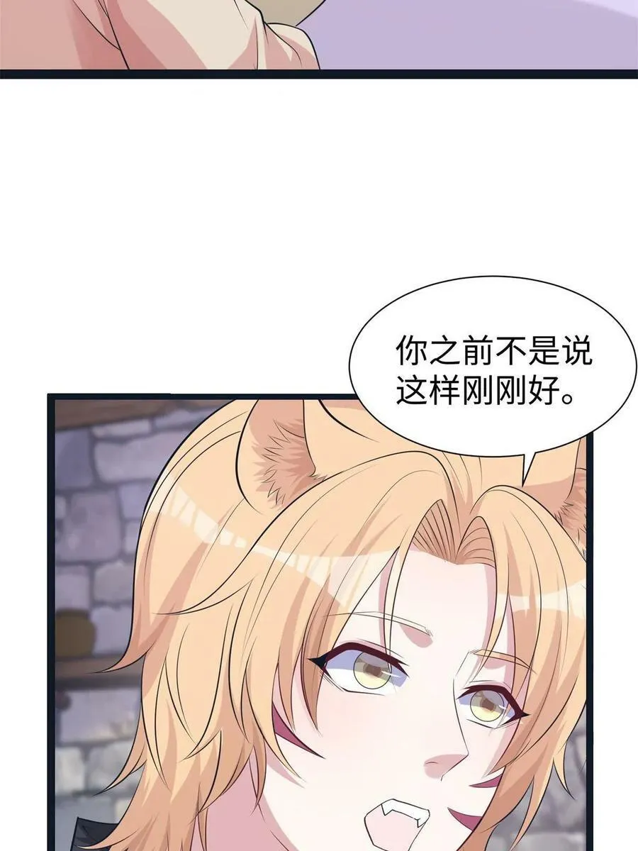 426 第36页