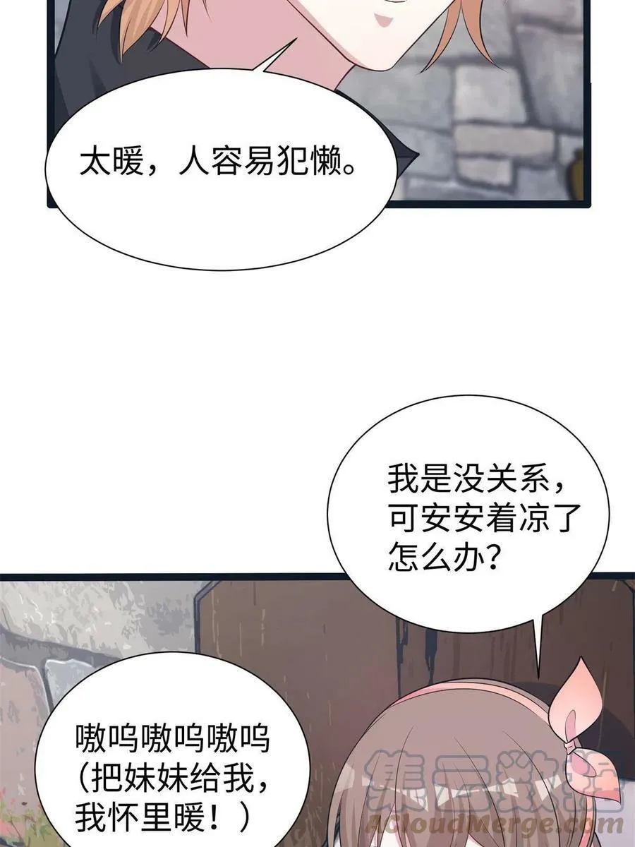 426 第37页