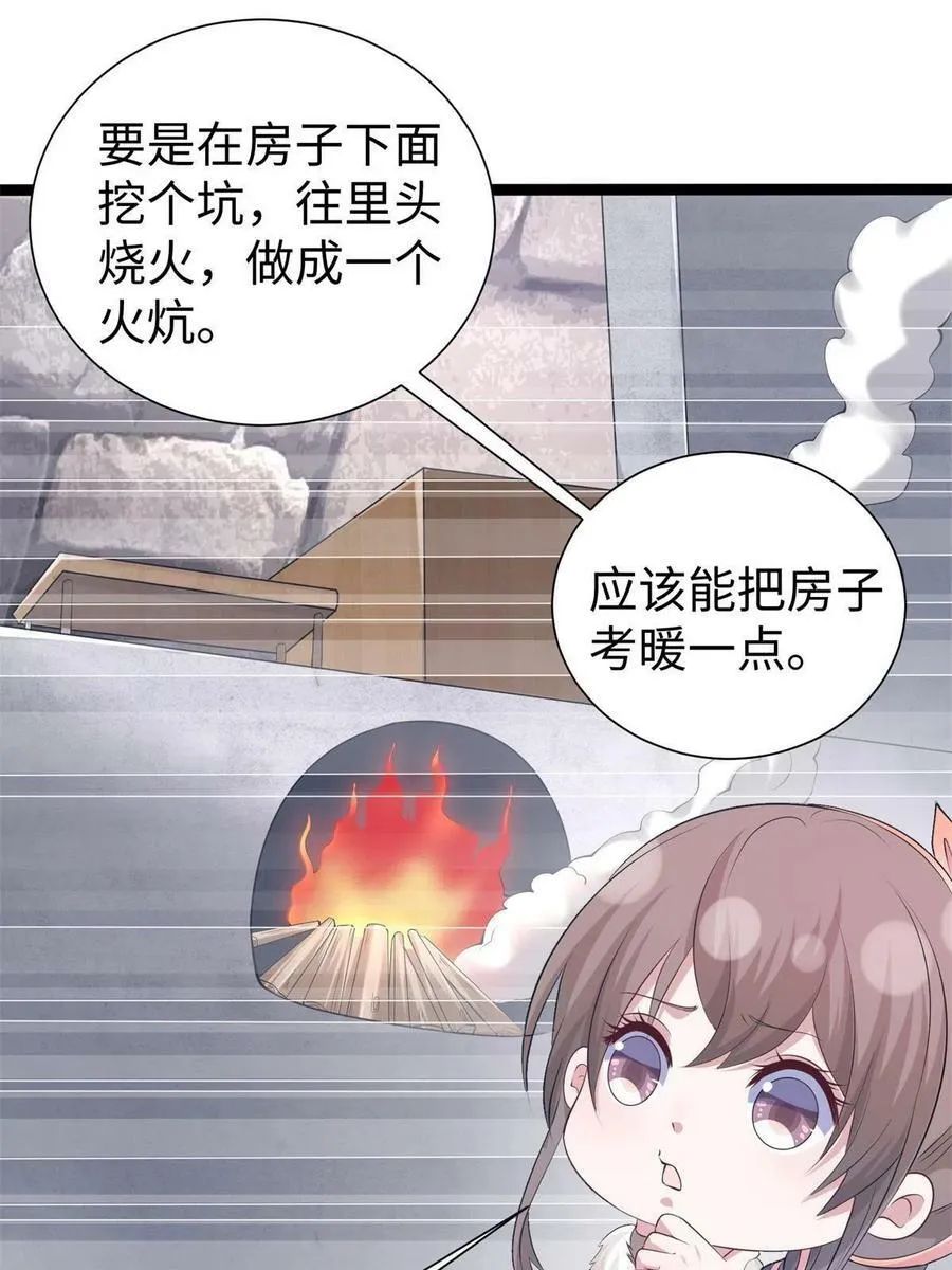 426 第41页