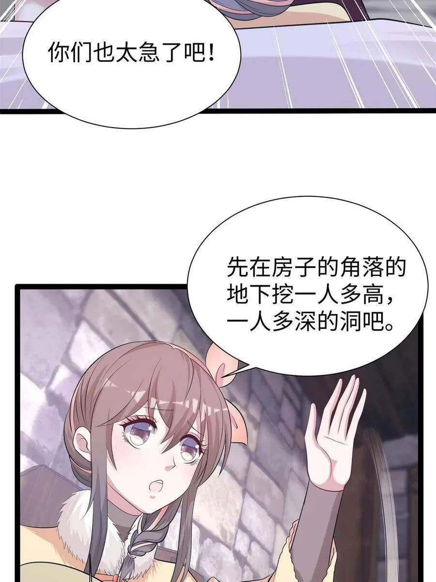426 第44页
