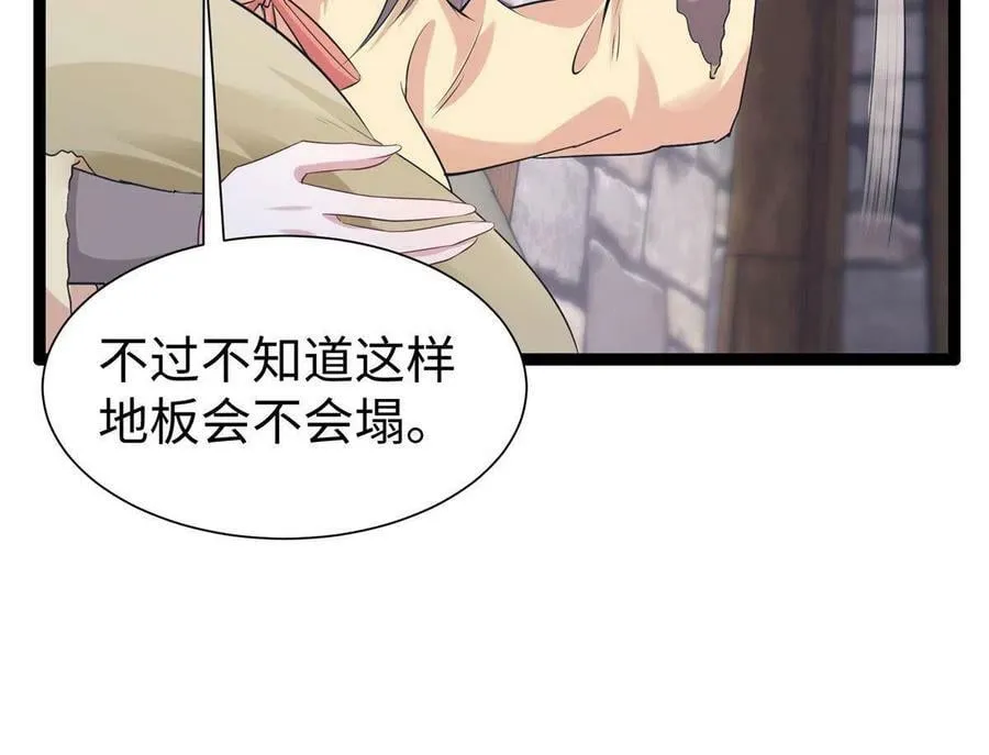 426 第45页
