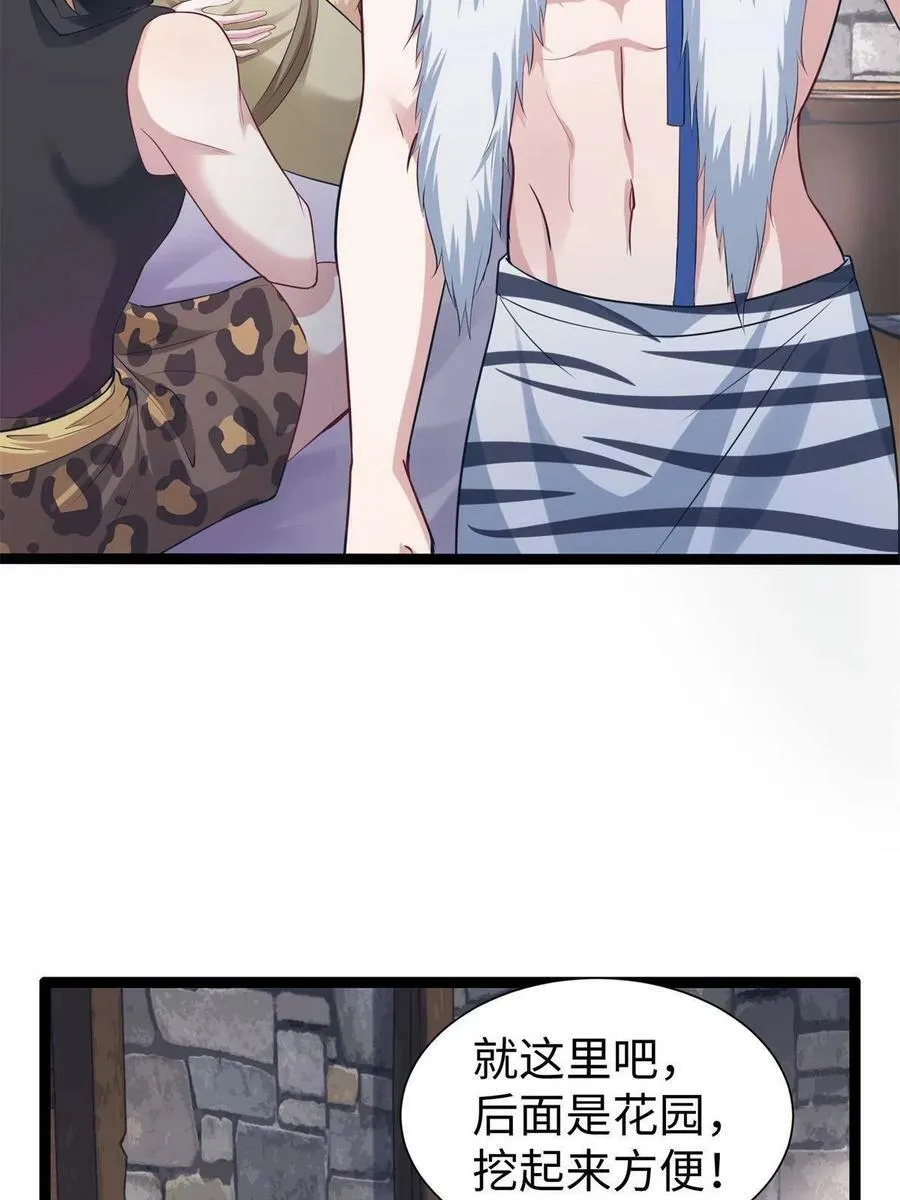 426 第47页