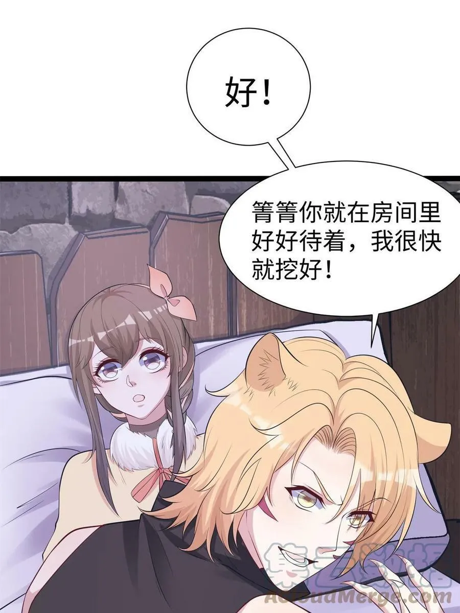 426 第49页