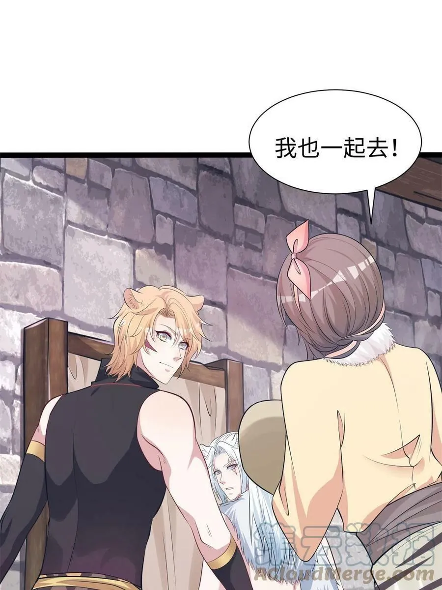 426 第52页