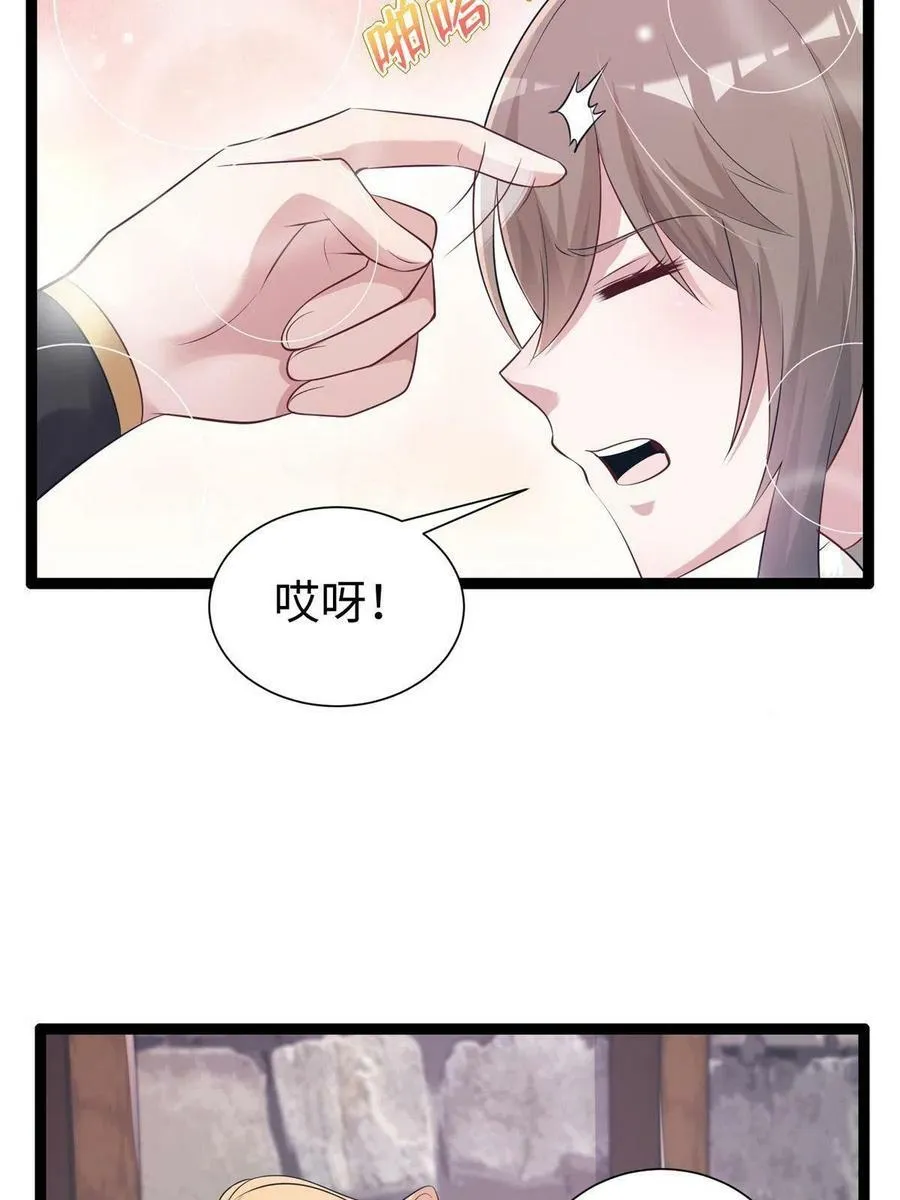 426 第54页