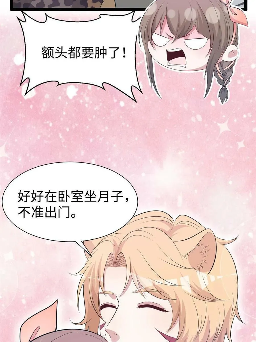 426 第56页