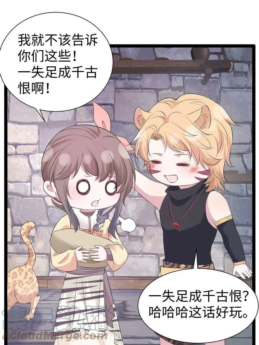 426 第58页
