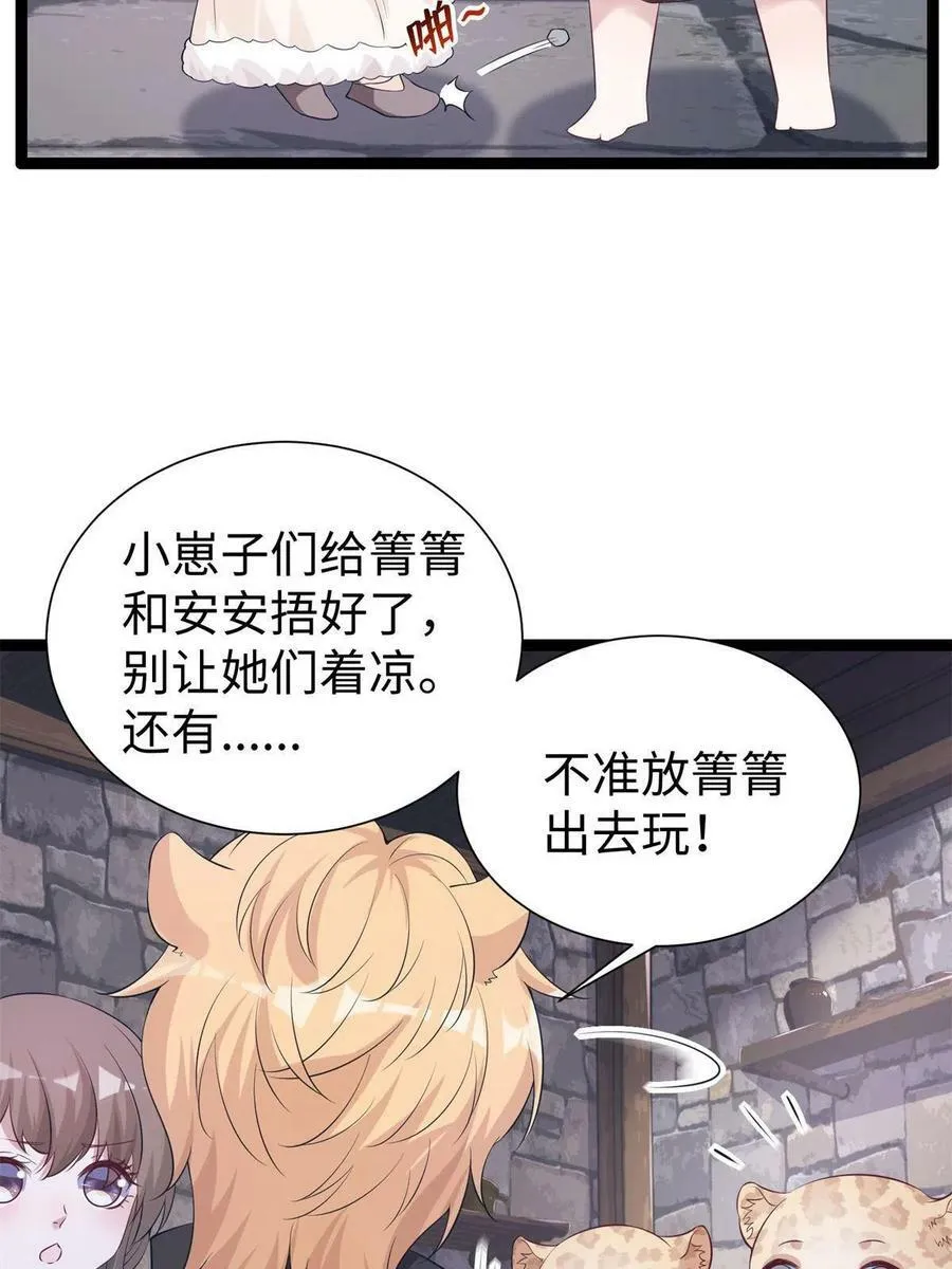 426 第59页