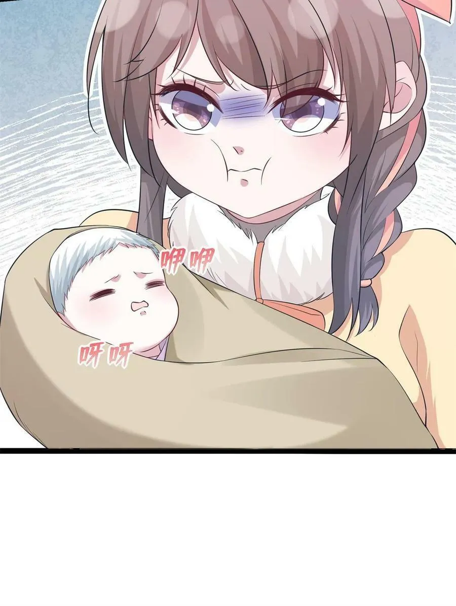 426 第63页