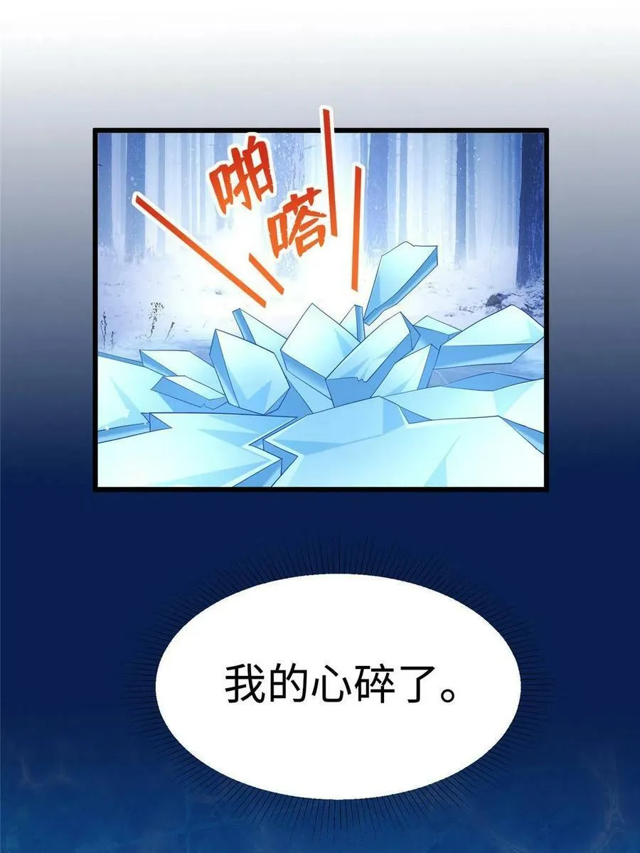 425 第3页