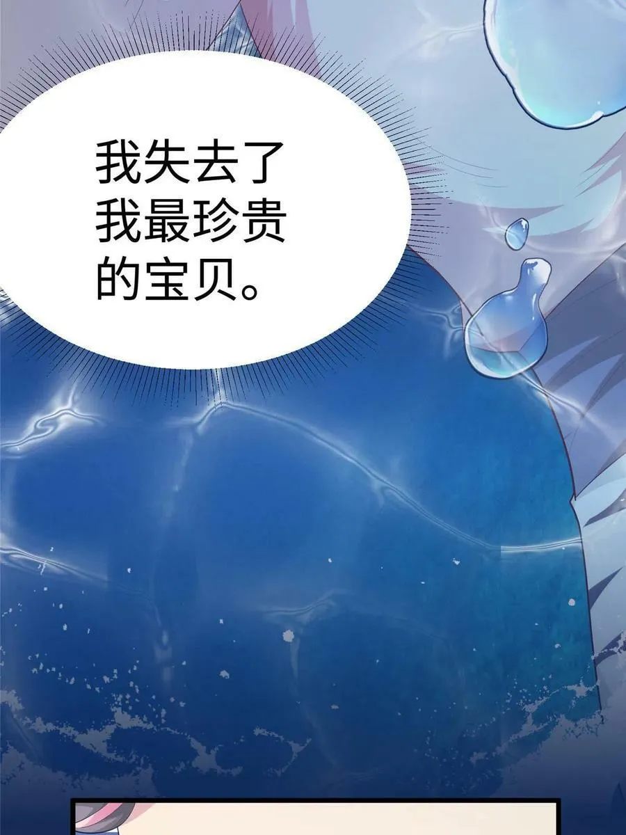 425 第6页