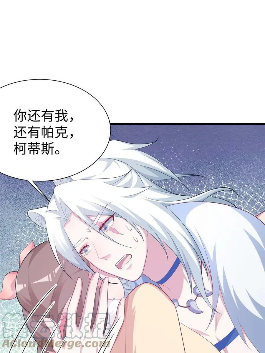 425 第10页