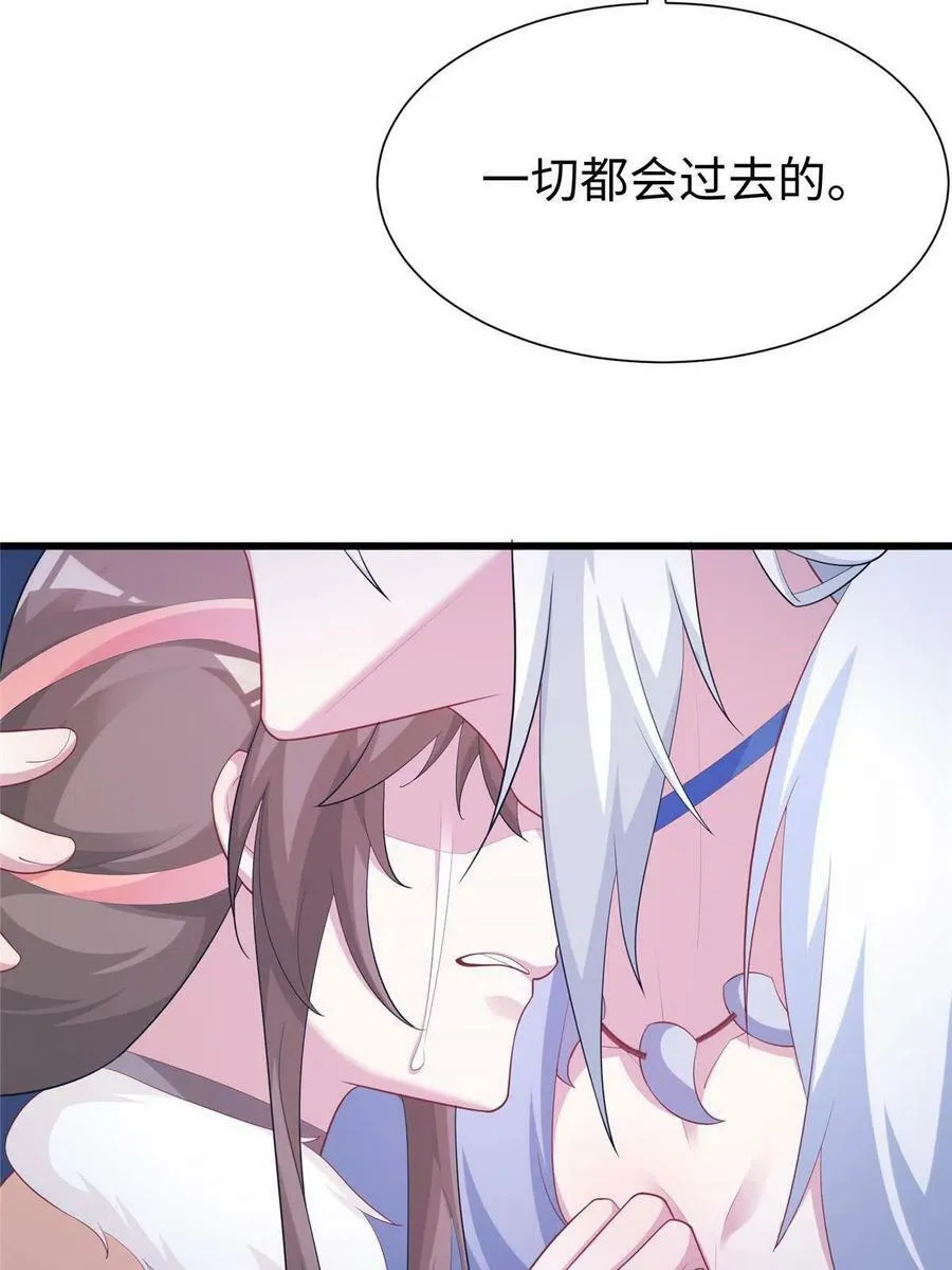 425 第14页
