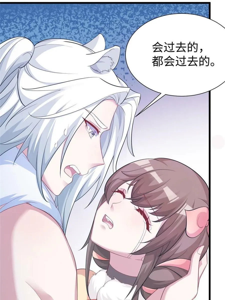 425 第18页