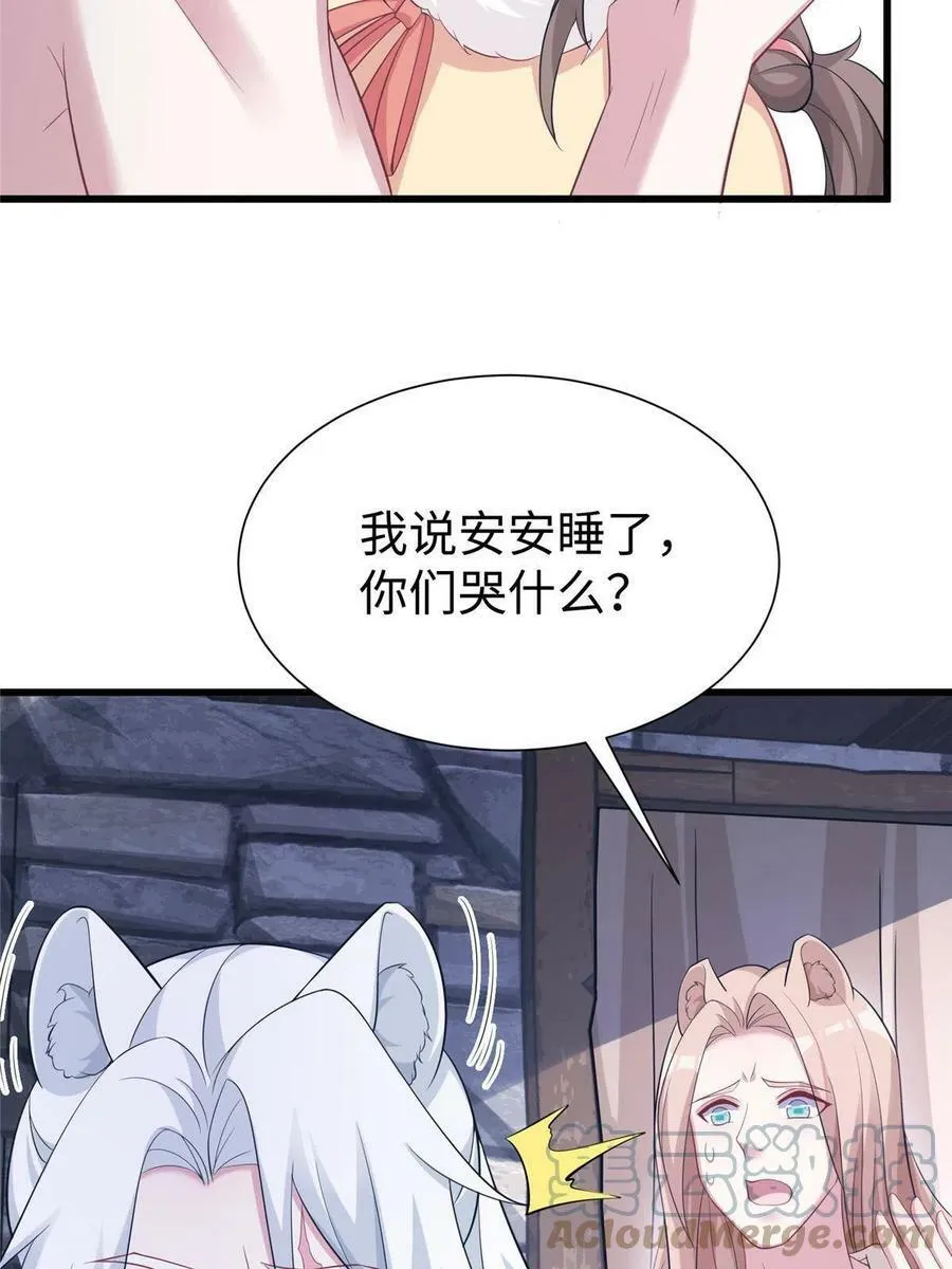 425 第19页