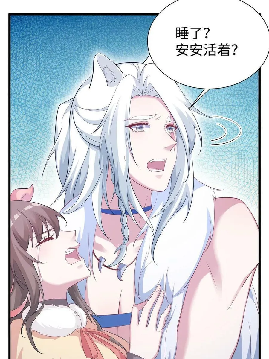 425 第21页