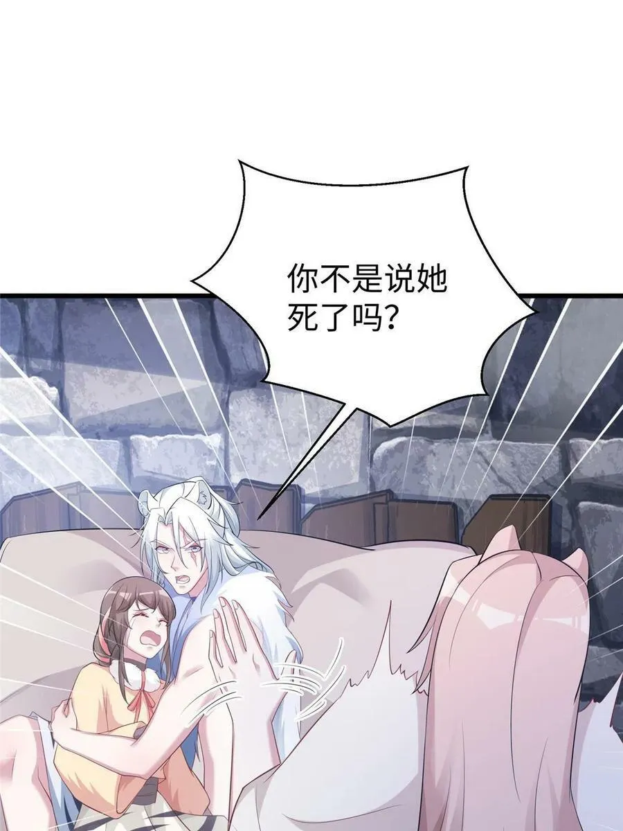 425 第23页