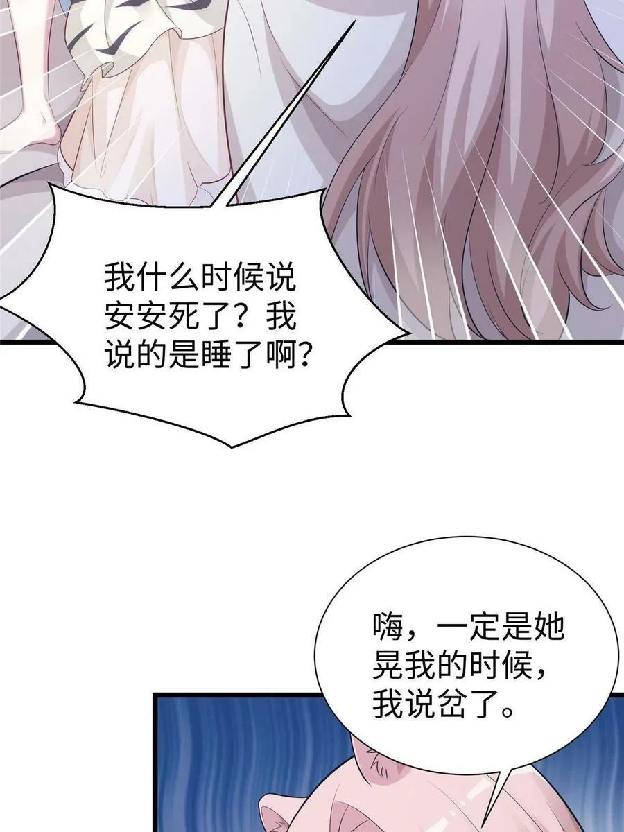 425 第24页